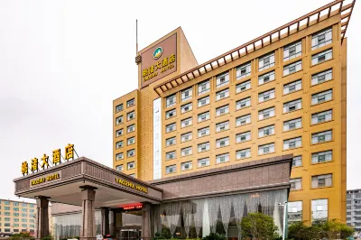 Taozhu Hotel Hotels in der Nähe von Dongshizong Ancestral Temple