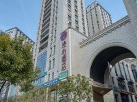 漫心杭州浙大城西银泰城酒店 - 酒店外部
