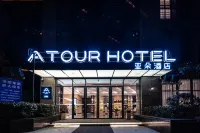 Atour Hotel Hangzhou Qianjiang New City Qianjiang Road Các khách sạn ở Quận Hàng Châu Chengzhan