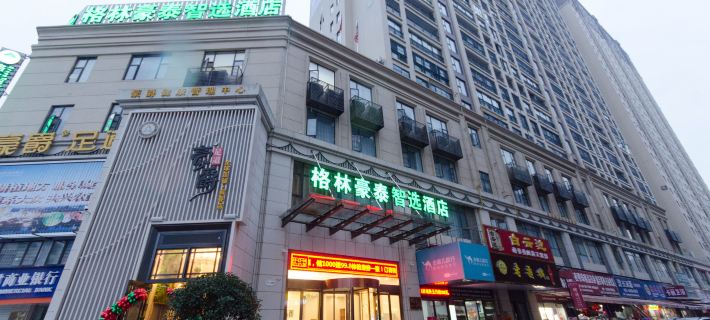 GreenTree Inn (Qichun Ouyada Square) Hotels in Qichun