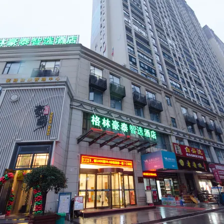 GreenTree Inn (Qichun Ouyada Square)