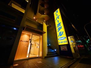 Super Hotel Midosuji Line Esaka