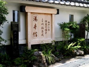 Yugashima Onsen Yumotokan