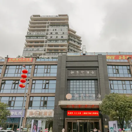 Ya Le Xuan Hotel