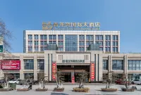 Qinglongwan International Hotel Hotels near Aijia Shopping Center (Changshou Branch)