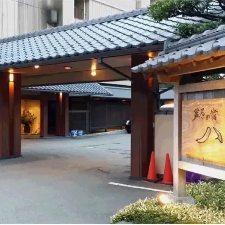 Hotel Yagi