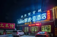 Sleeport Hotel (Dengfeng Songshan Shaolin Temple) - Pet friendly