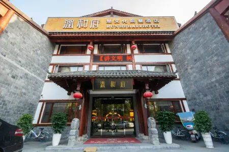 Runhe Hall Hotel
