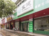 龙岩体训商务酒店 - 酒店附近