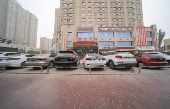 喀什川楚大酒店