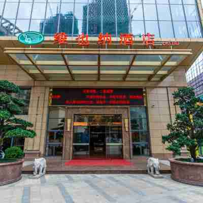 維也納飯店(開平水口店) Hotel Exterior