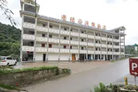 Xinglvgu Resort Hotels near Wanlü Lake · Wanlü Valley Resort