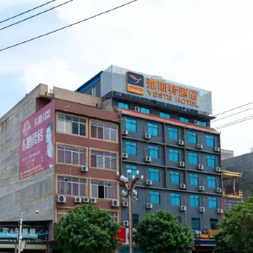 Yeste Hotel (Ningming Bus Terminal)