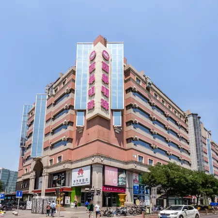 JI Hotel (Beijing Xidan) Отели рядом с достопримечательностью «Станция метро Xidan»