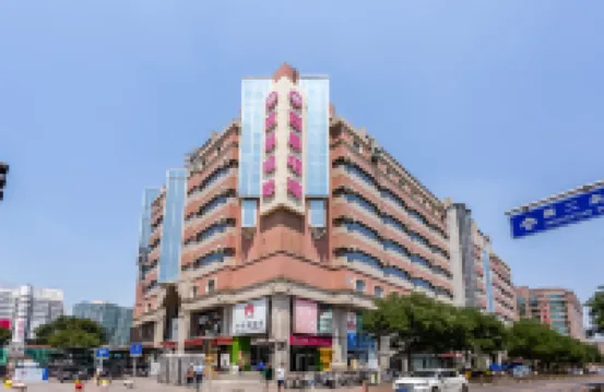 全季飯店（北京西單店） 西單地鐵站附近的飯店