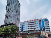 维也纳酒店(贵阳黔灵山公园延安西路地铁站店)