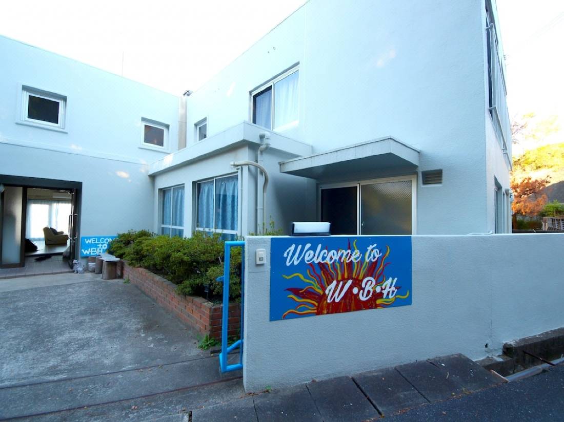 白浜ホワイト ビーチ ハウス 白浜 を宿泊予約 22年安い料金プラン 口コミ 部屋写真 Trip Com