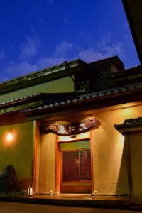Go To トラベルキャンペーン 松山 ホテル 旅館を宿泊予約 Trip Com