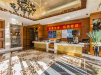 北京8号温泉商务酒店 - 公共区域