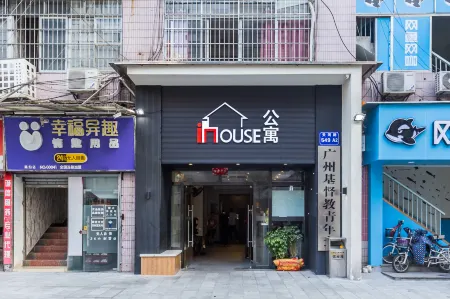 inhouse公寓（廣州中山三院崗頂地鐵站店）