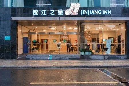 Jinjiang Inn (Ningbo Tianyi Square Jiangxiaqiao Metro Station)