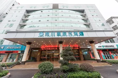 利川国際ホテル 大水井周辺のホテル