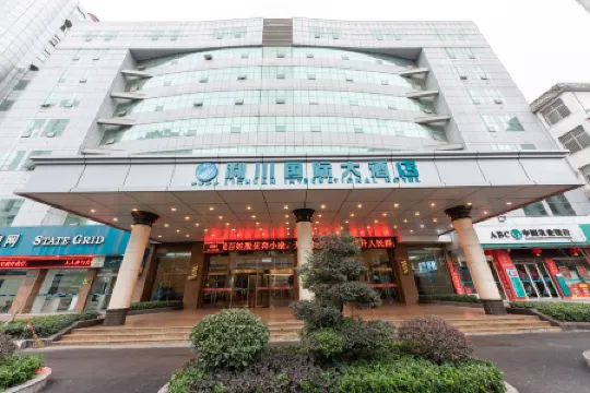 Lichuan International Hotel