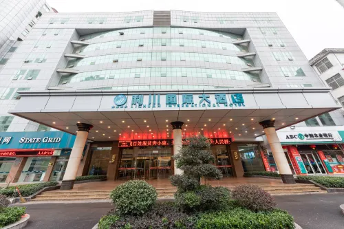 Lichuan International Hotel