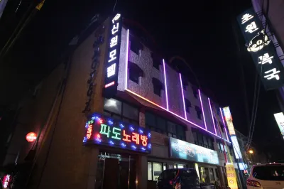 Busan Yeongdo Sinwon 영도구 호텔