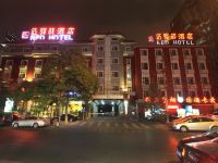 北京景里红驿栈酒店 - 酒店外部
