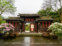 重庆枫香园度假酒店 - 酒店外部