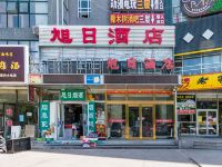 北京旭日酒店 - 酒店外部