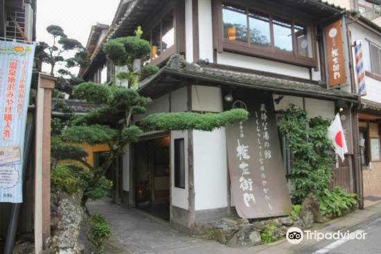 城崎温泉 千年の湯 権左衛門 ごんざえもん 豊岡 宿泊予約 安い料金プラン 口コミ 部屋写真 Trip Com 城崎温泉 千年の湯 権左衛門 ごんざえもん 豊岡 宿泊予約 安い料金プラン 口コミ 部屋写真 Trip Com