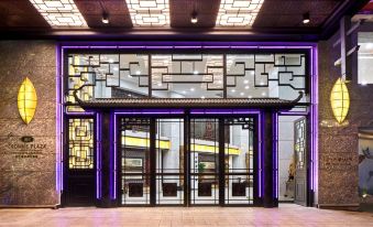 Changsha Muyi H Hotel
