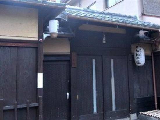 祇園旅館 休兵衛 京都 宿泊予約 安い料金プラン 口コミ 部屋写真 Trip Com 祇園旅館 休兵衛 京都 宿泊予約 安い料金プラン 口コミ 部屋写真 Trip Com