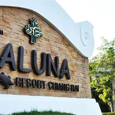 Laluna Hotel and Resort, Chiang Rai Отели рядом с достопримечательностью «Музей Уб Кхам»