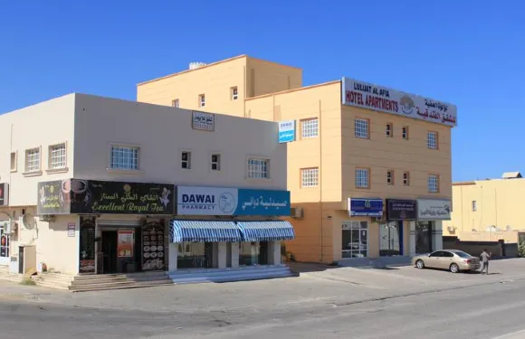 魯錄亞特阿爾菲亞公寓式酒店