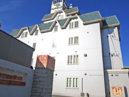 姫路の姫路セントラルパークアクエリア周辺のホテル 22おすすめ旅館 宿 Trip Com