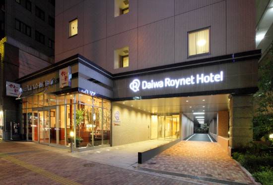 ダイワロイネットホテル博多祇園 福岡 宿泊予約 安い料金プラン 口コミ 部屋写真 Trip Com