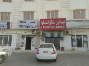 Al Basateen Hotel Apartment