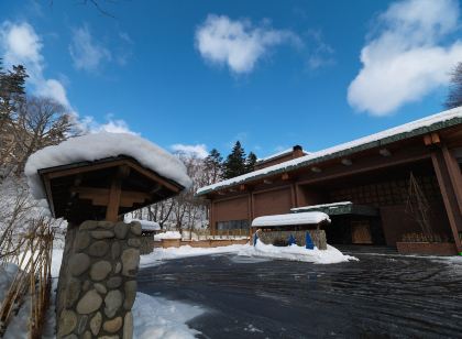 Niseko Konbu Onsen Tsuruga Moku-No-Sho