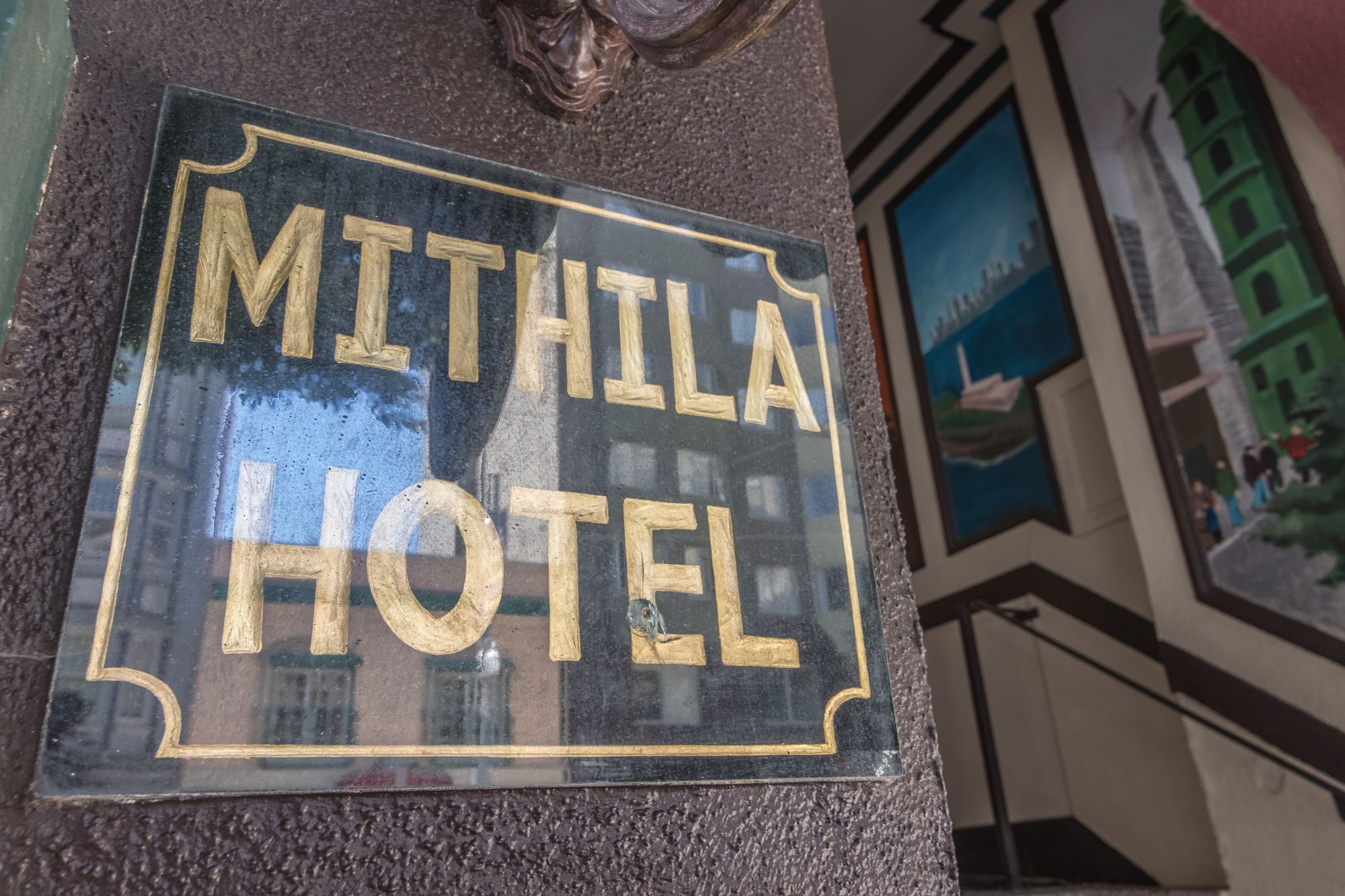 Mithila Hotel