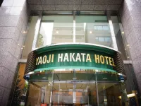 八百治博多酒店 福岡酒店