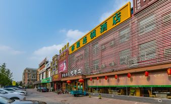 Yucheng E-sports Hotel (Beijing Tongzhou Dongzhimen Hospital)