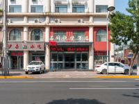 荔园快捷酒店(天津意大利风情区店) - 酒店外部