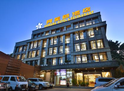 Arirang Hotel