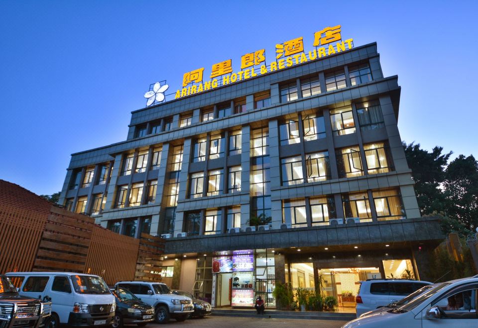 아리랑 호텔 캄팔라