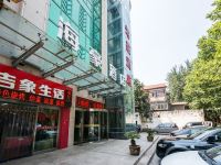 西安海豪酒店 - 酒店外部