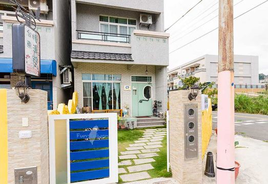 Slow Travel Taitung B&B