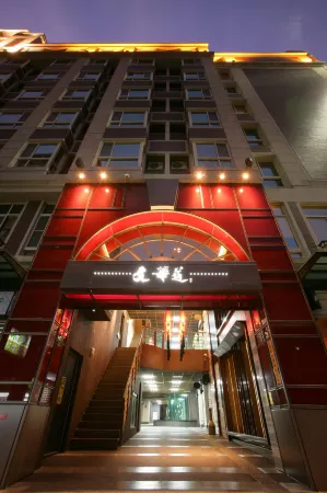 In One City Inn Отели рядом с Аэропорт Чингчуанканг